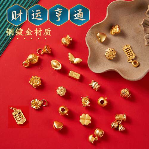 沙金配件小吊坠串珠散珠珠子手工金色diy配珠手串编手錬配饰挂件