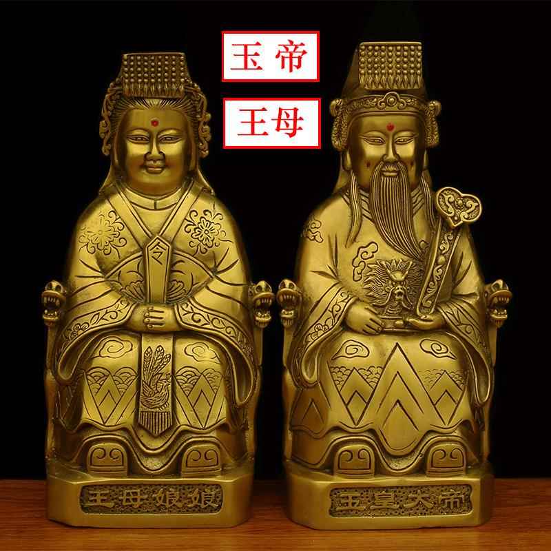 纯铜玉帝王母神像玉皇大帝王母娘娘铜像家用供奉佛像摆件