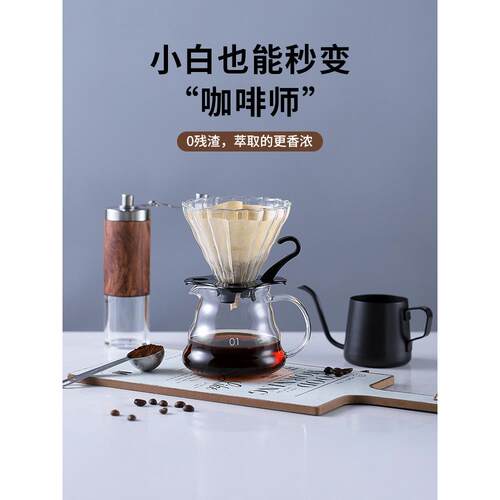 手冲咖啡壶套装V60薄口挂耳云分滤杯手磨长口滴漏装置