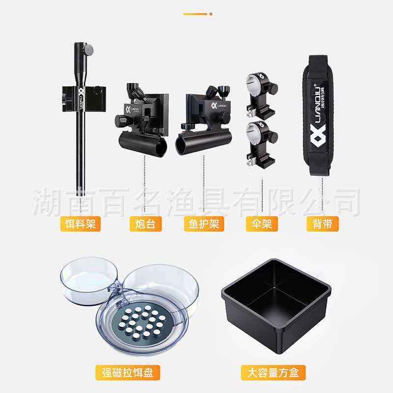 连球钓箱LQ233新款全套超轻网红免安装多功能鱼箱可坐人包邮