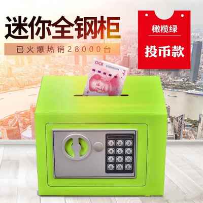 正品布长财库用保险柜保保险箱九库龙道推荐财库箱存钱罐储蓄险罐