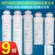 滤芯KRT5890 pp棉RO膜全套装 5800 5820原装 6800 沁园净水器模块式