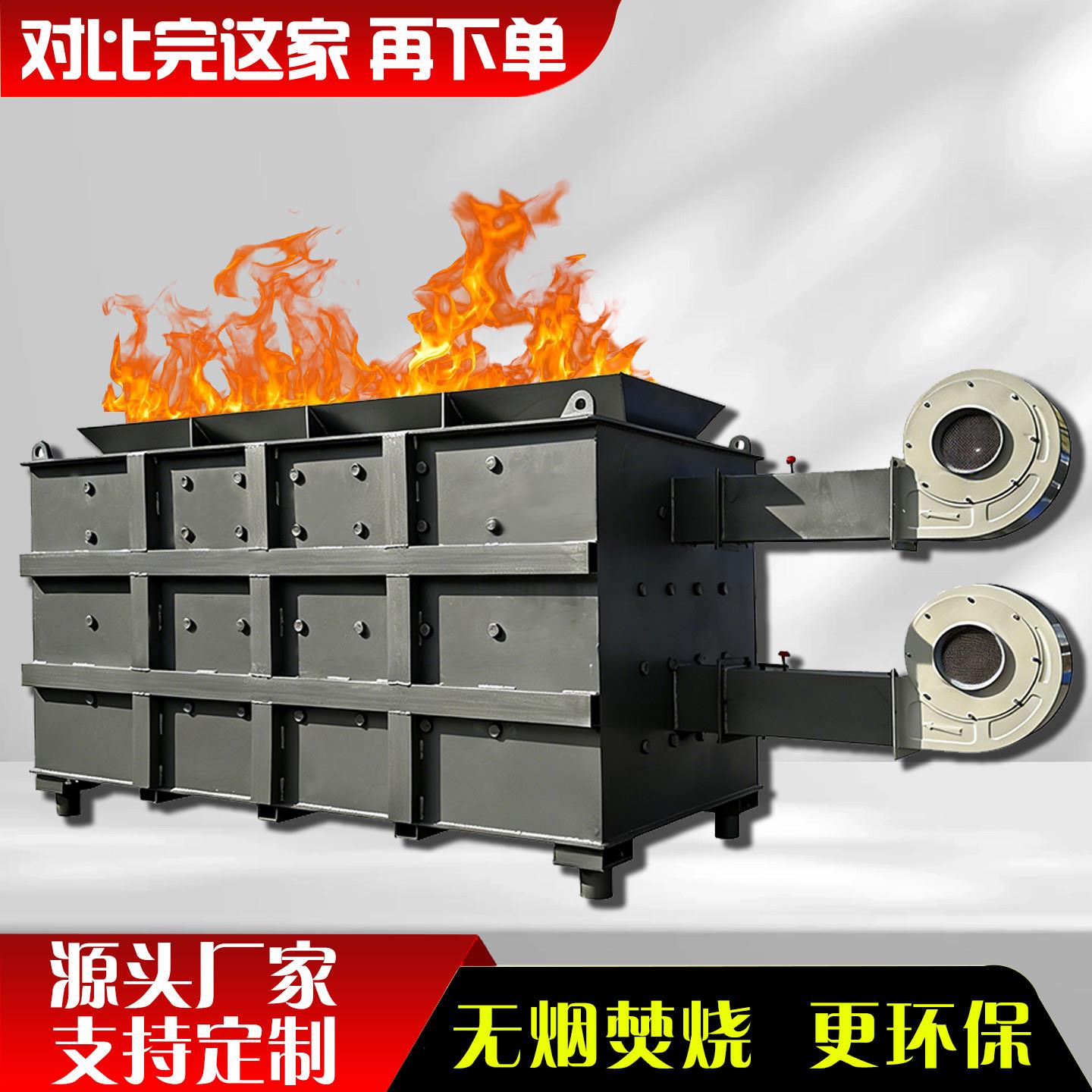 小型家用生活垃圾焚烧炉工业医疗建筑垃圾焚烧炉无烟气化环保炉子
