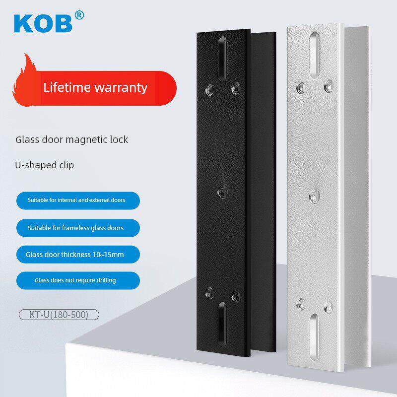 KOB280公斤磁力锁U型支架玻璃门夹180公斤磁力锁350U夹玻璃门门夹