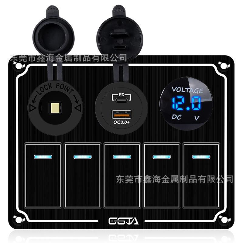 汽车改装开关组合金属面板工厂新款拉丝防水船型三脚船舶车载