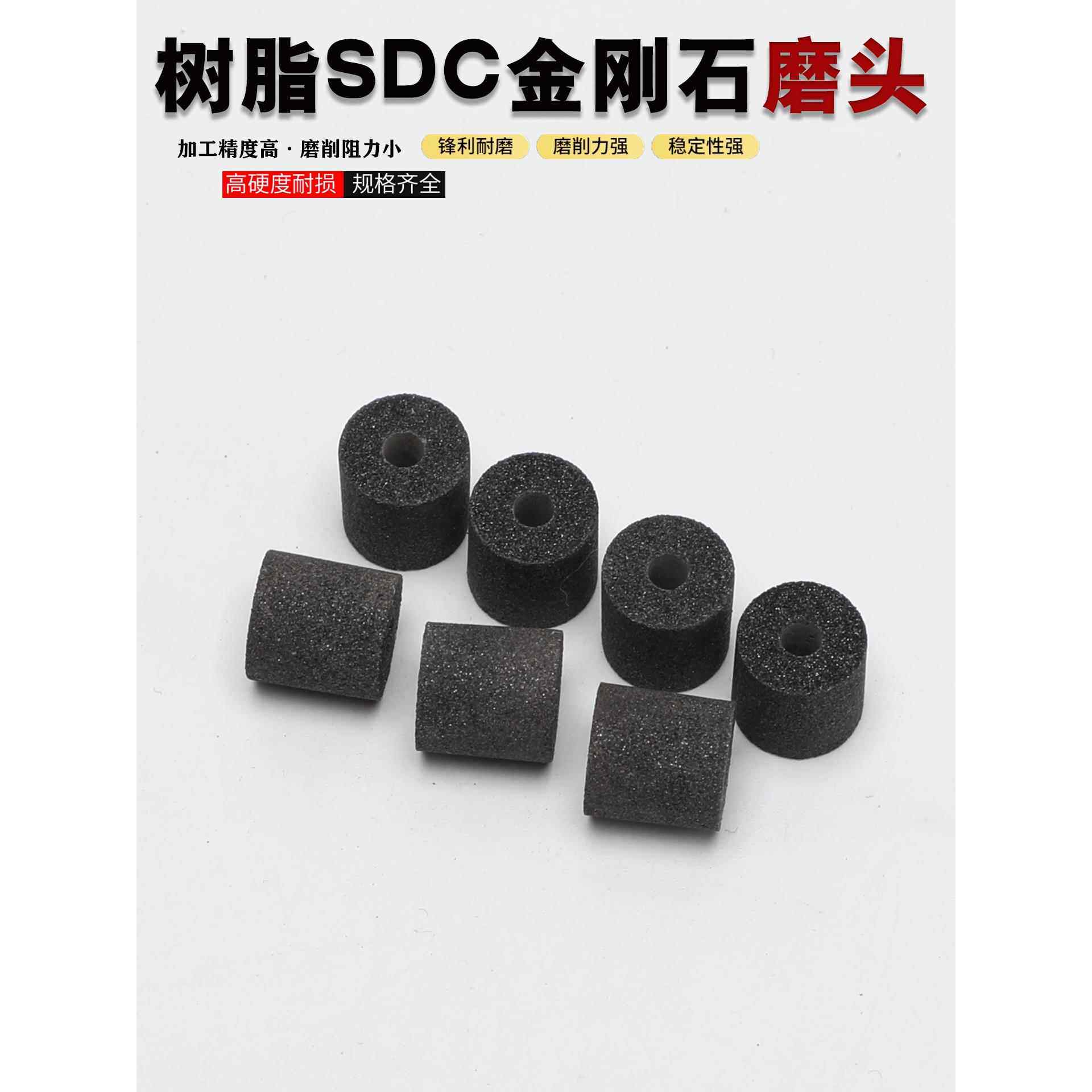 陶瓷CBN砂轮内圆磨打磨头加工合金高速钢模具钢研磨不锈钢定制