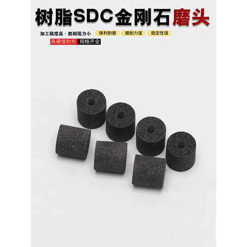 陶瓷CBN砂轮内圆磨打磨头加工合金高速钢模具钢研磨不锈钢定制