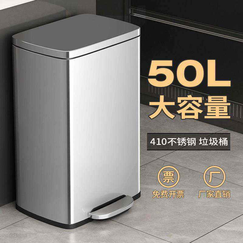 大户型厨房客厅垃圾桶大号大容量家用不锈钢商用脚踏式脚踩带盖