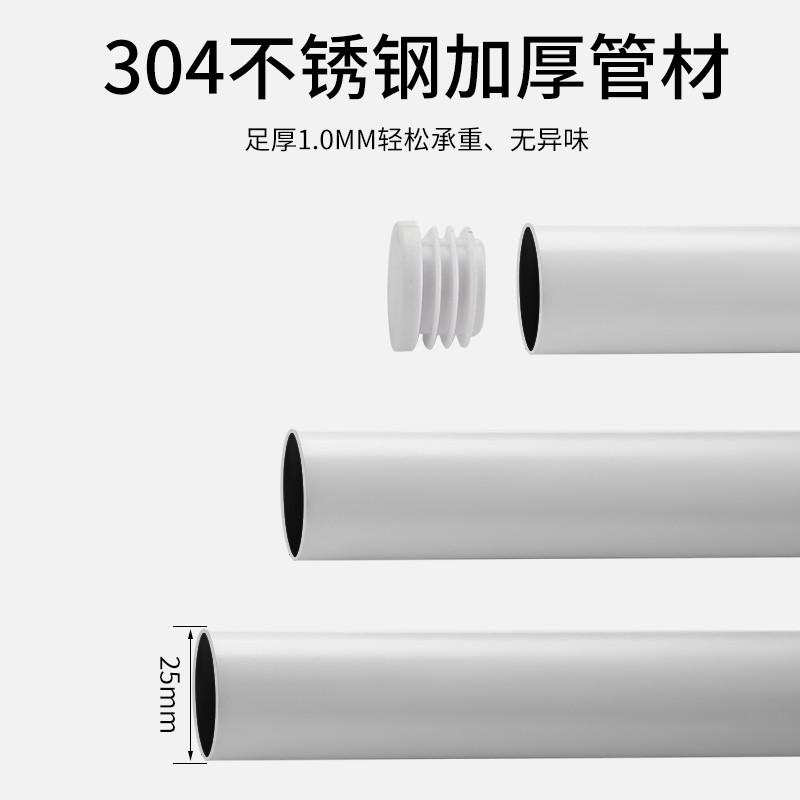 ZZ8N批发包安装晾衣杆阳台顶装固定式304不锈钢白色晒衣杆凉衣服