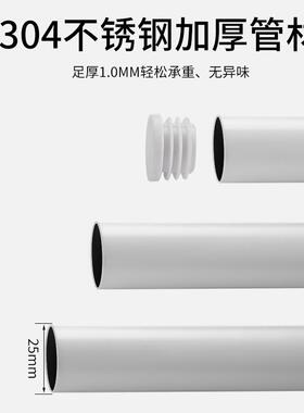 ZZ8N批发包安装晾衣杆阳台顶装固定式304不锈钢白色晒衣杆凉衣服