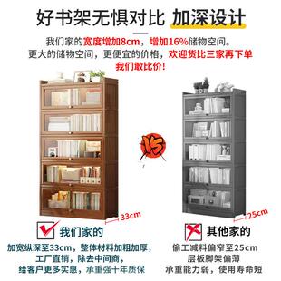 防尘书架落地家用客厅带门展示柜置物架子储物收纳柜书柜一体靠墙