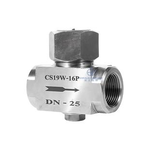 丝扣疏水阀CS19W 自动疏水器 16P不锈钢304蒸汽高温热动力圆盘式