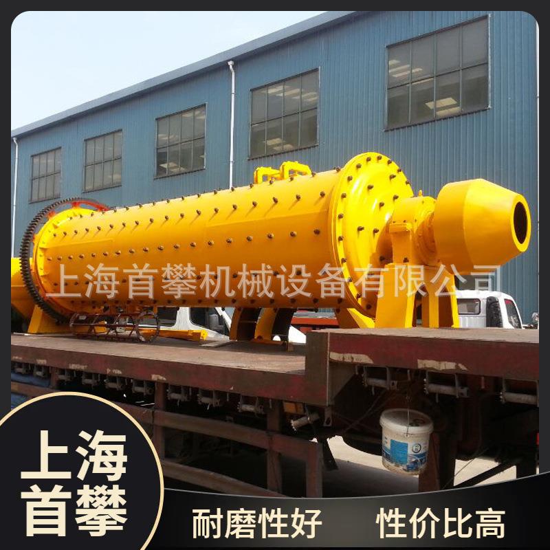 上海供应900*4000型球磨机械设备厂家现货钢渣铝渣金属粉末球磨机