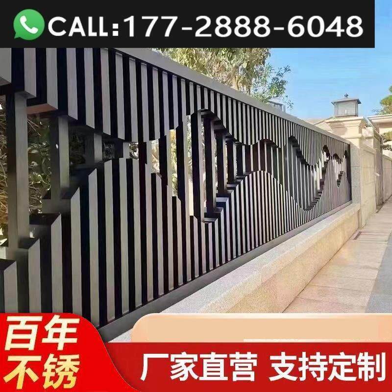 别墅围墙铁艺户外锌钢栏杆铸铁庭院铝艺护栏铝合金围栏阳台栅栏