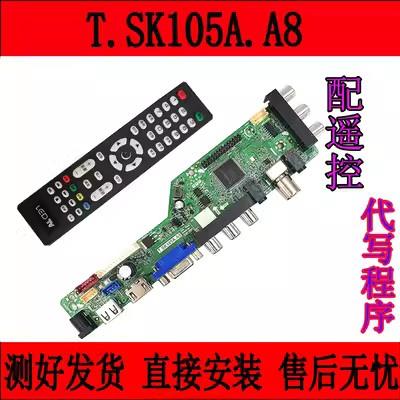 电视驱动板主板T.SK106A.A8 ZS.Z53RL.A81 T.V53.A8支持各种屏