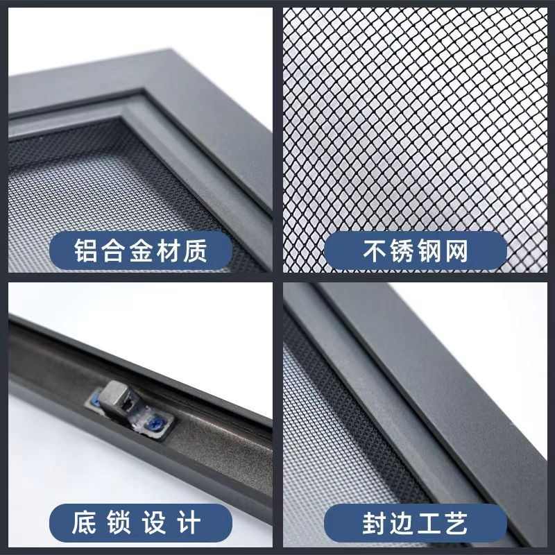 金刚网不锈钢304高透可拆洗防蚊虫儿童防护可订铝合金纱窗纱新品图片