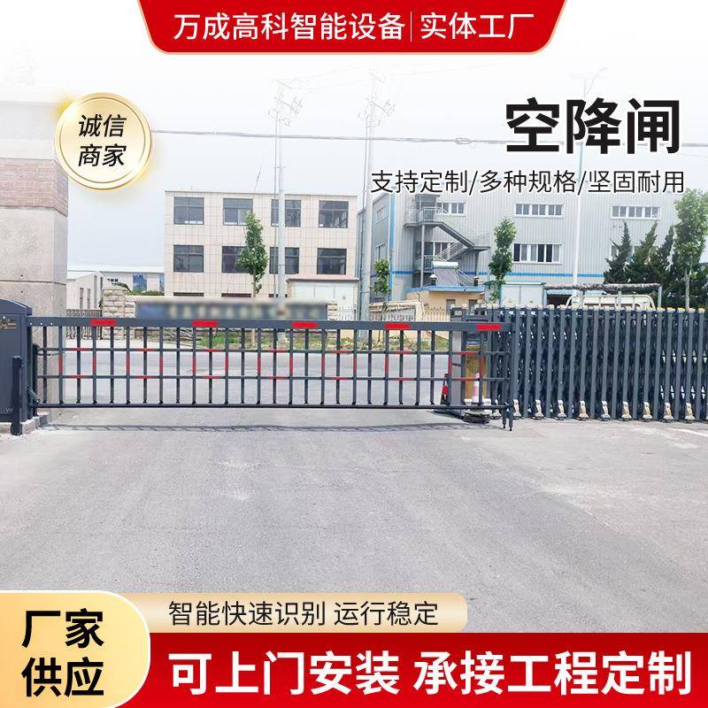 青岛空降闸门禁车牌识别系统升降杆工厂单位升降门小区停车场道闸