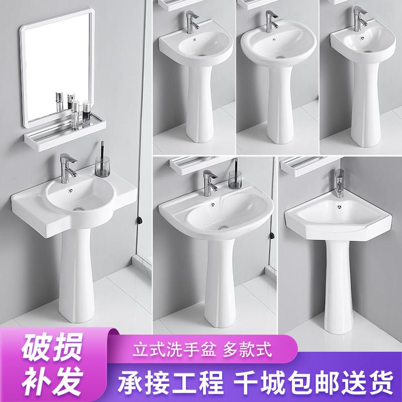 立柱式洗手盆化妆室转角三角立柱盆小户型陶瓷一体阳台落地洗脸盆