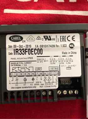 意大利卡乐温控器CAREL IR33F0EC00-IR33FOECOO