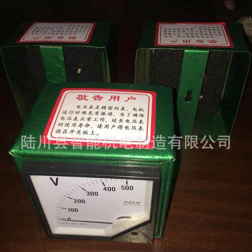 三相单相发电机电压表450-500V电压表数字显示电力仪表电压表