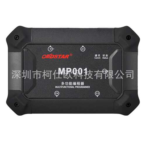OBDSTAR MP001套装含MP001编程器C4-01/W004/W005/W006/BENCH跳线