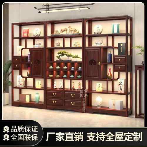 博古架实木展示柜博古架印尼酸枝置物架红木中式茶桌背景柜多宝阁