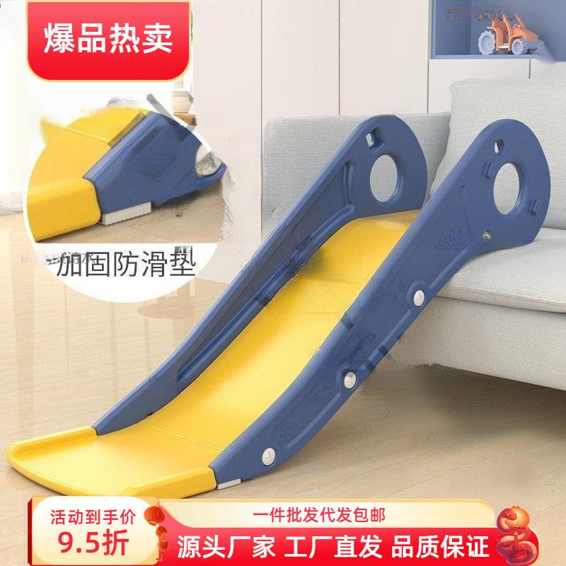 小孩滑梯滑道儿童沙发单滑梯宝宝室内简易玩具床上床沿滑上床家用
