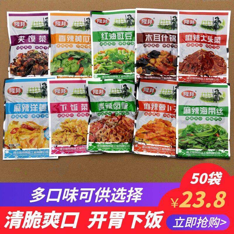 隆邦麻辣海带丝夹馍菜红油豇豆香辣黄瓜洋姜泡菜下饭咸菜榨菜即食,水产肉类/新鲜蔬果/熟食,腌制/榨菜/泡菜,淘宝优惠券,粉丝福利购,淘宝优惠卷