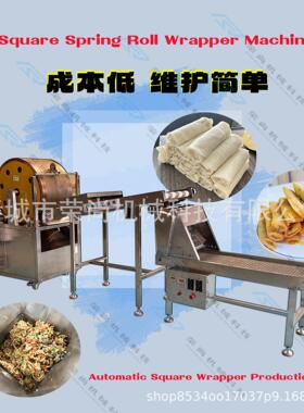 15秒速热烤轮10-40cm可调方形圆形春卷皮机一键操作易清洗