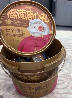 新货劲仔七个博士溏心鹌鹑蛋406g*1桶零食成人休闲食品卤蛋办公室