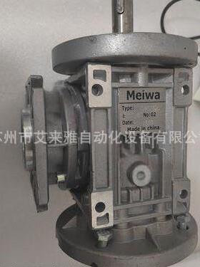 原厂Meiwa减速机NMRV0401:30NMRV050NMRV063电机齿轮箱减速器