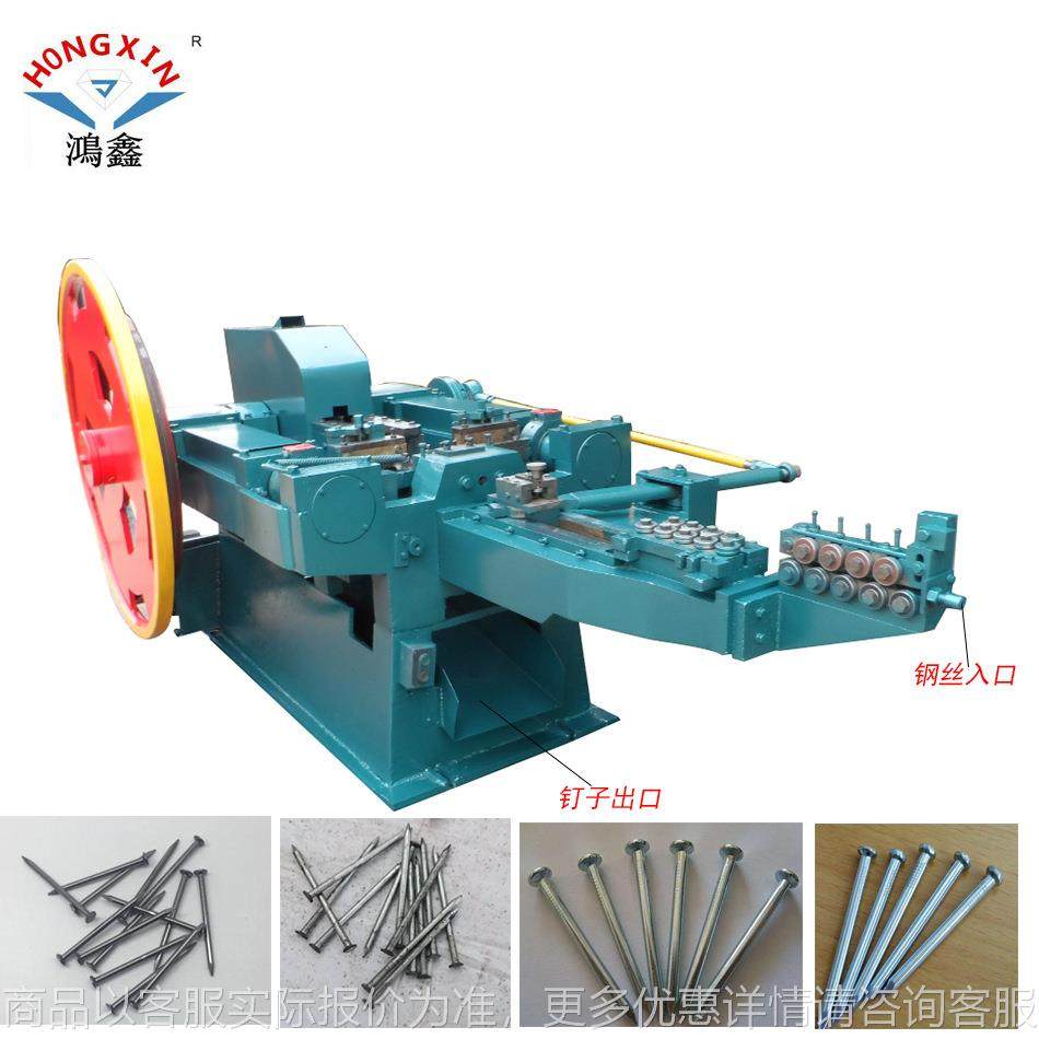 全自动制钉机金属成型设备圆形各种尺寸制钉机小型拉丝制造机,农机/农具/农膜,挖坑机,淘宝优惠券,粉丝福利购,淘宝优惠卷