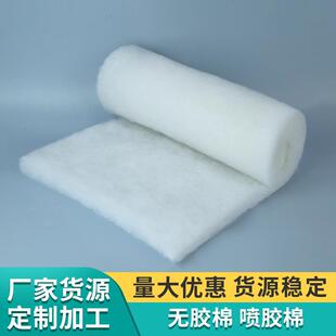 厂家现货喷胶棉无胶棉仿丝棉垫子服装电动车挡风被保温填充棉