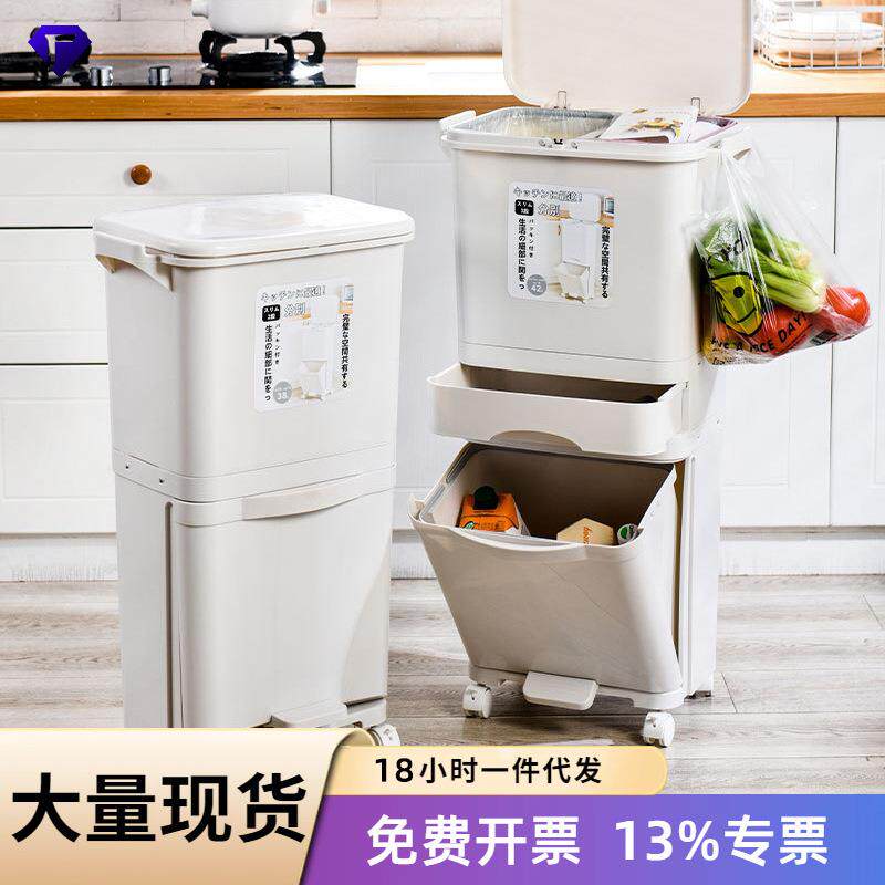 厨房垃圾桶家用带盖大容量双层干湿分离分类大号高颜值加厚垃圾筒