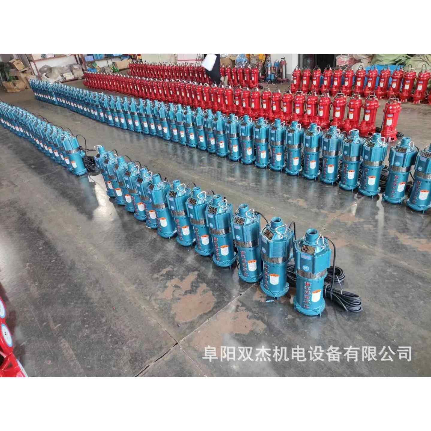 祥珂泵业小老鼠农田灌溉 生活农场用水潜水泵高扬程大流量