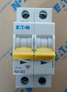 伊顿穆勒断路器PL9-C25/2 2P 63A 50A 40A 25A 20A 16A空气开关