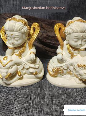 象牙果文殊菩萨菩萨像家庭办公室车桌面小装饰品卡通Q版