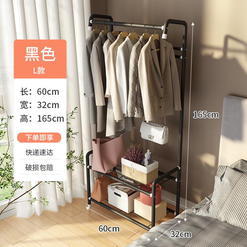 衣帽架落地卧室可移动衣架室内收纳置物架家用挂衣架房间晾衣架子