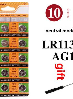 纽扣电池 AG13/AG3/AG4/AG10 /LR44/LR1130/LR41/LR626纽扣电池高.