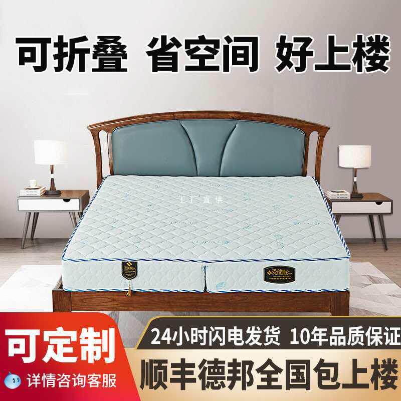海马床垫家用乳胶工厂直销席梦思折叠硬沙发软垫薄加厚椰