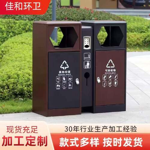 户外垃圾桶不锈钢室外景区大号果皮箱市政公园小区环卫分类垃圾箱
