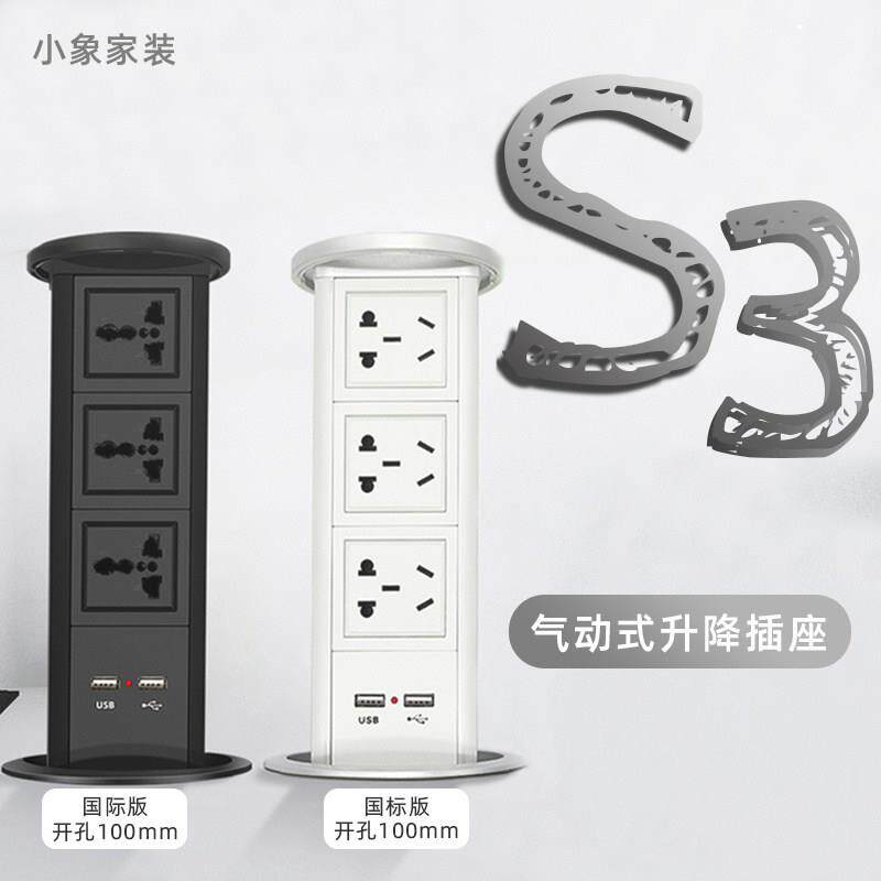 升降插座嵌入式隐形岛台厨房自动上升桌面台面隐藏排插无线充电