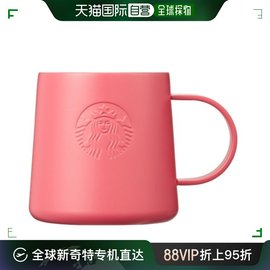 韩国直邮STARBUCKS 星巴克少女粉LOGO可爱不锈钢马克杯414ml