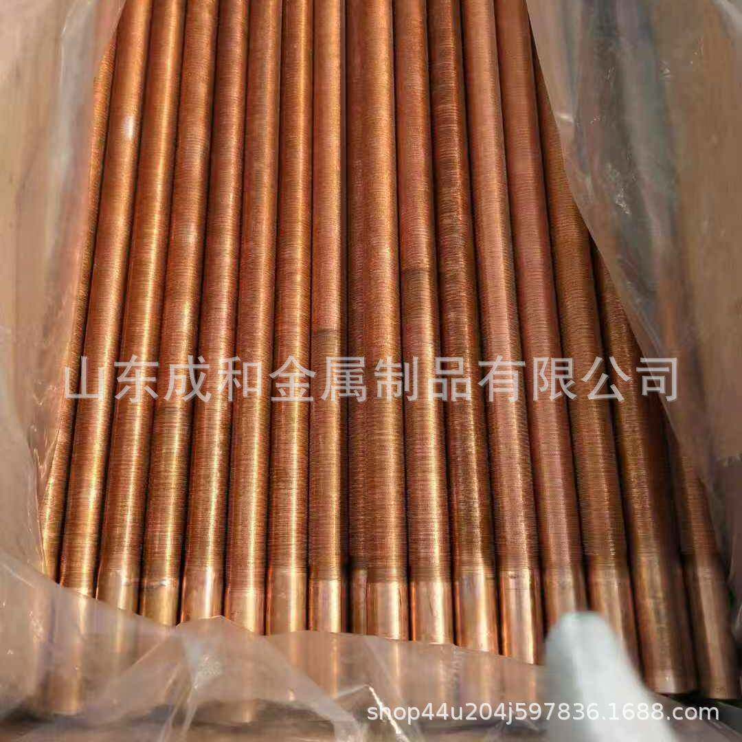 紫铜鳍片管冷凝器铜管内螺纹铜管空调螺纹铜管螺旋紫铜翅片管生产