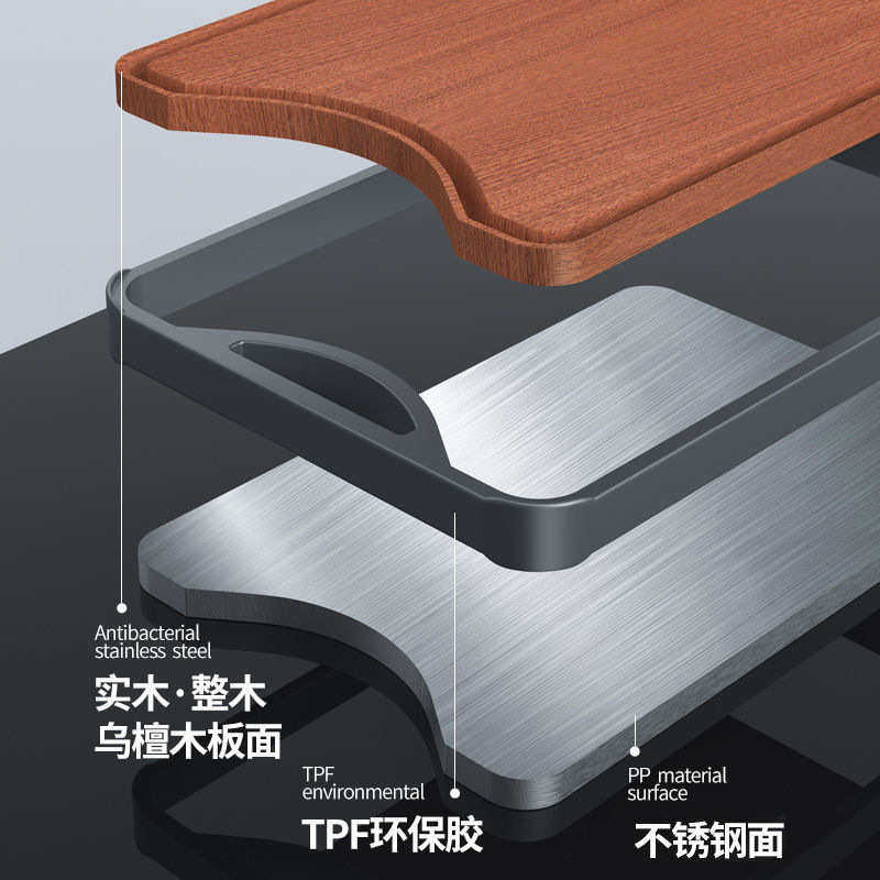 不锈钢菜板家用厨房工具多功能水果切菜板乌檀木双面加厚实木案板,厨房/烹饪用具,砧板/菜板,淘宝优惠券,粉丝福利购,淘宝优惠卷