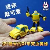 影迷你金刚 新款 手男孩模型办 传奇 小例合金钢索电G比1 变形玩具