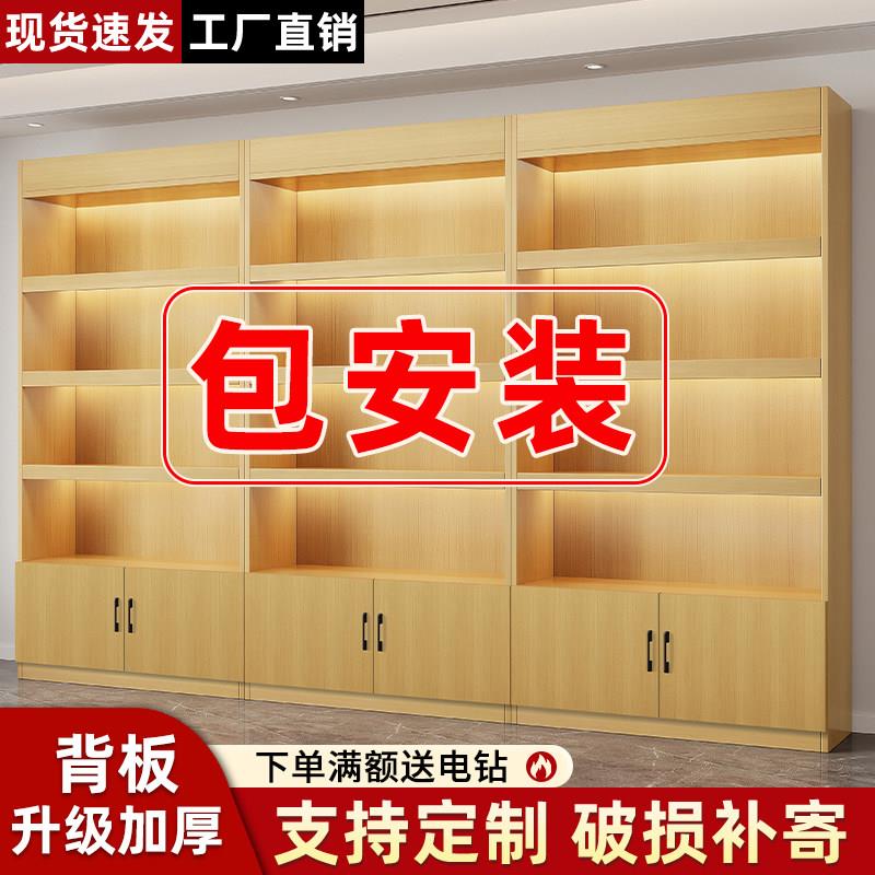 烟酒柜展示柜超市便利店产品货架烟柜茶叶柜靠墙柜新款落地展示架