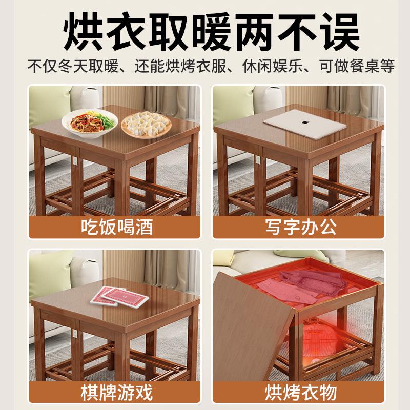 烤火架家用实木烤火桌子折叠可放脚冬季楠竹正长方形简易迷你小型