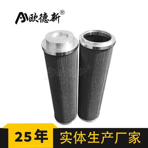 AP1E101-01D03V/-W EH油泵出口滤芯吸油反冲洗不锈钢液压油