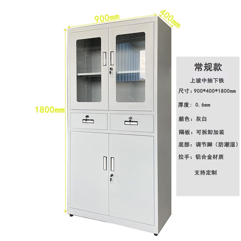 大器械冷Q001轧钢文抽件柜公司员工上玻下地铁中斗移门柜2财务办